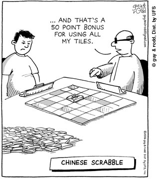 brevity